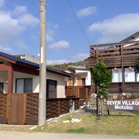 Seven Village Motobu Luaran gambar