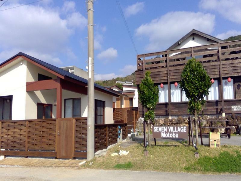 Seven Village Motobu Luaran gambar